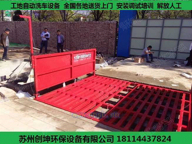 清洗设备回收