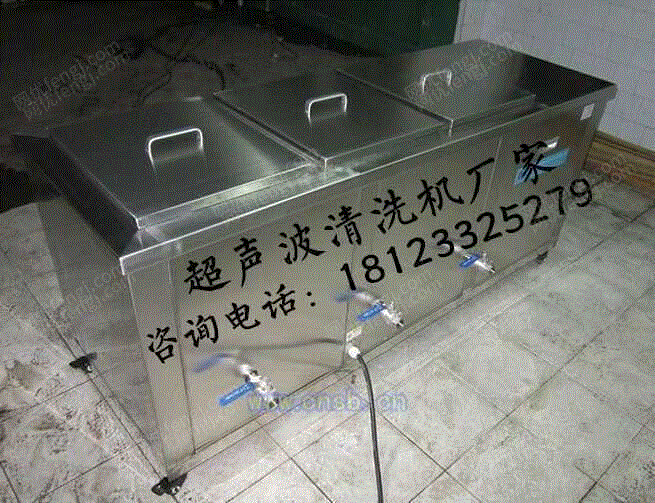 清洗设备回收
