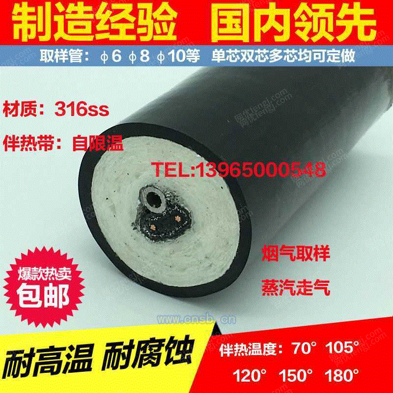 烟气脱硫设备回收