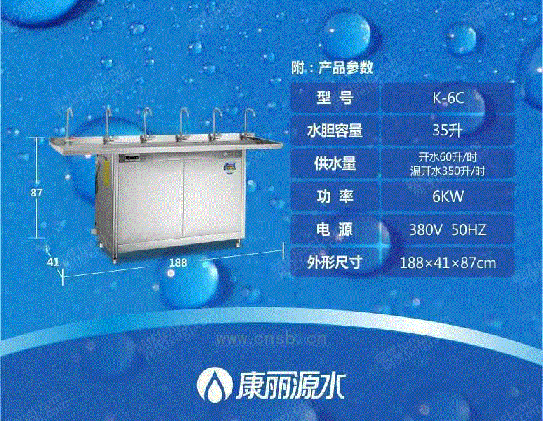 一体化净水设备回收