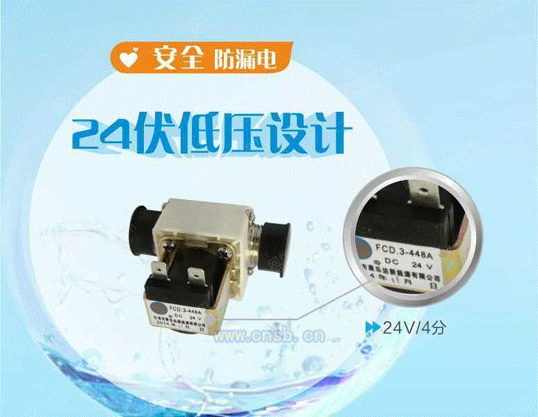 一体化净水设备出售