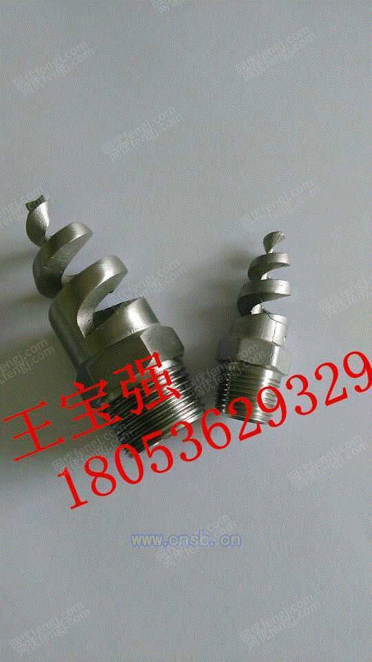 价格