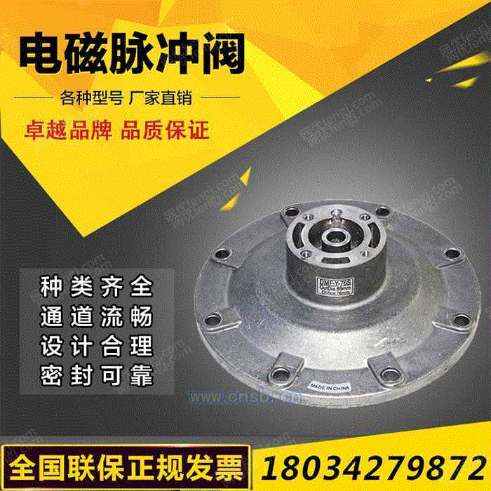 出售
