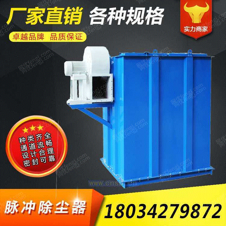 除尘设备价格