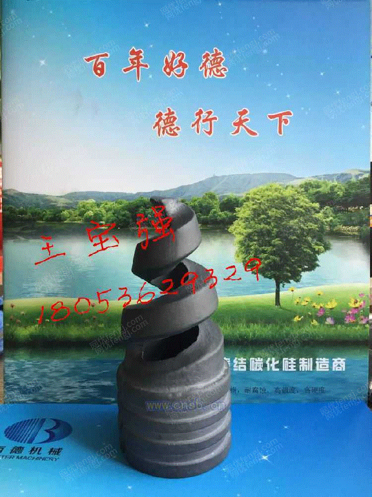 脱硫除尘螺旋喷嘴设备价格