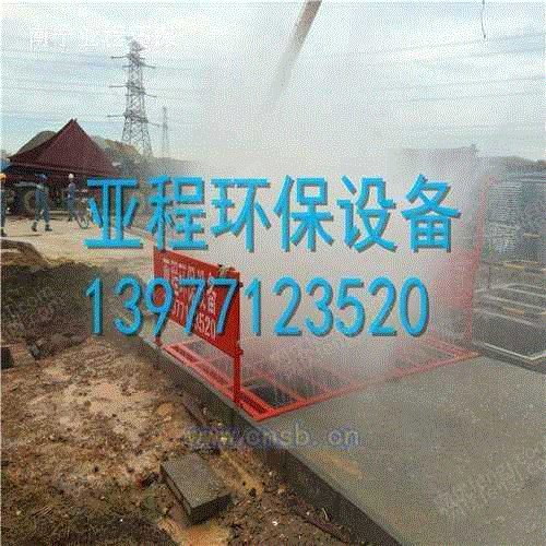 清洗设备回收