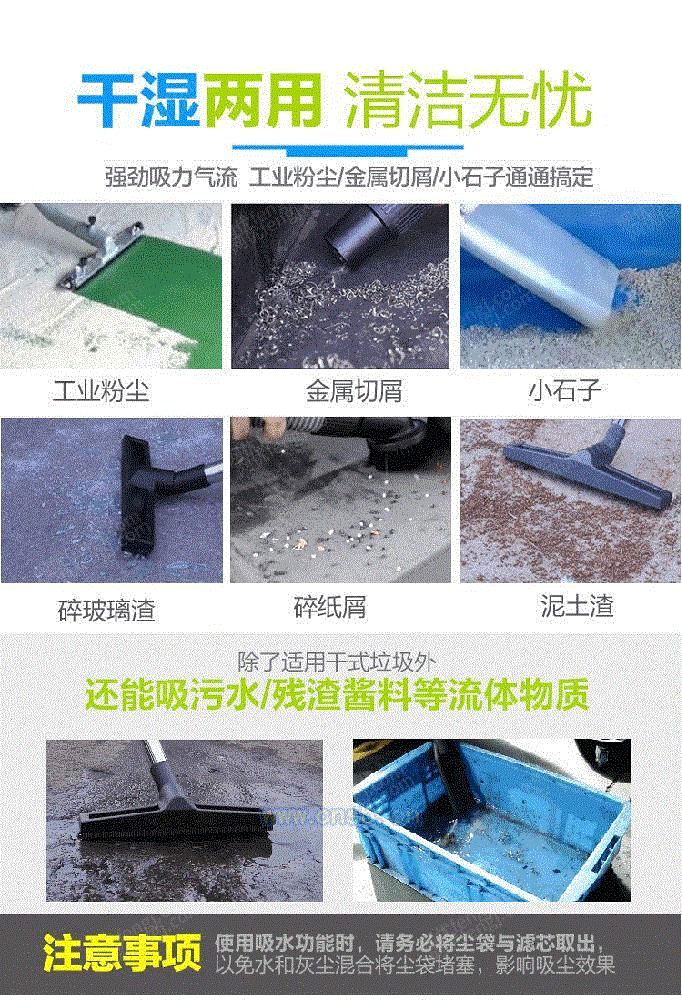工业吸尘设备价格