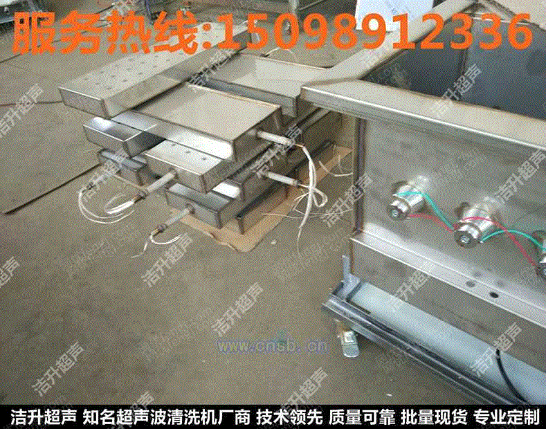 清洗设备价格