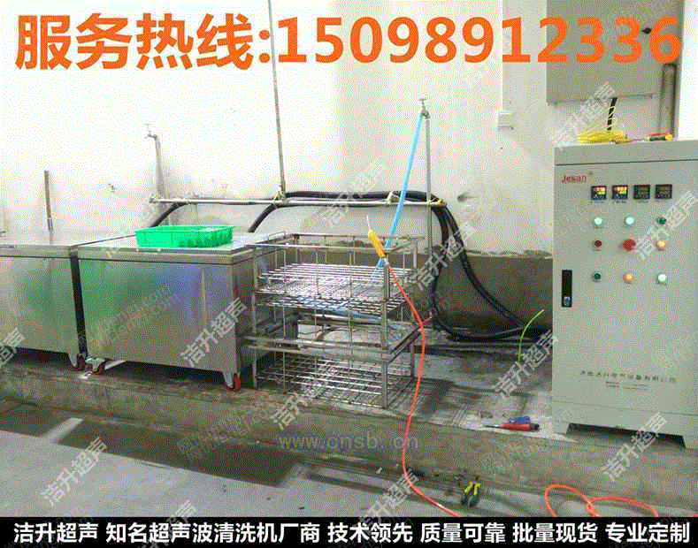 超声波清洗设备价格