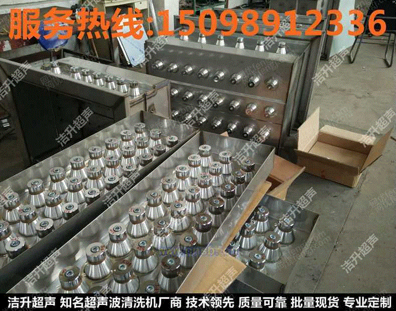 清洗设备回收