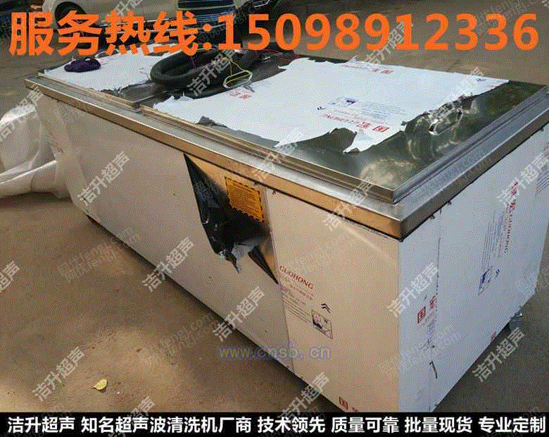 清洗设备价格