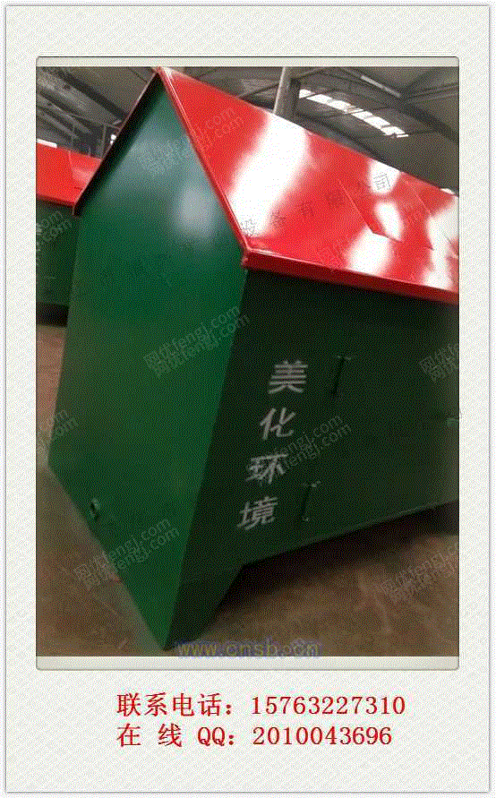 垃圾箱设备转让