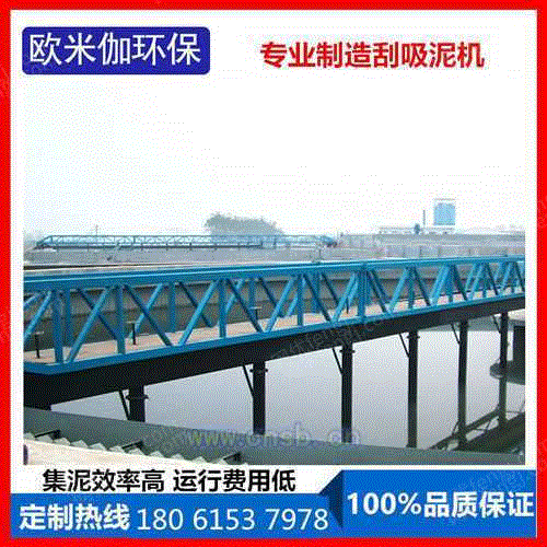 吸泥设备回收