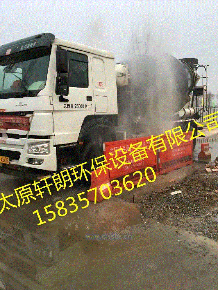 清洗设备出售