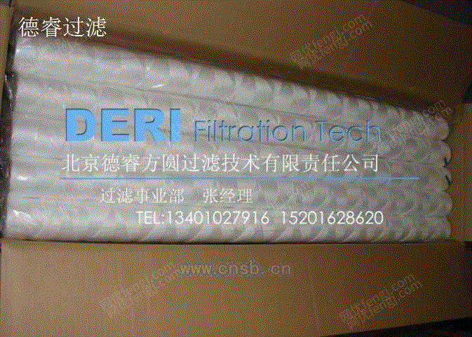 其它设备及配件出售