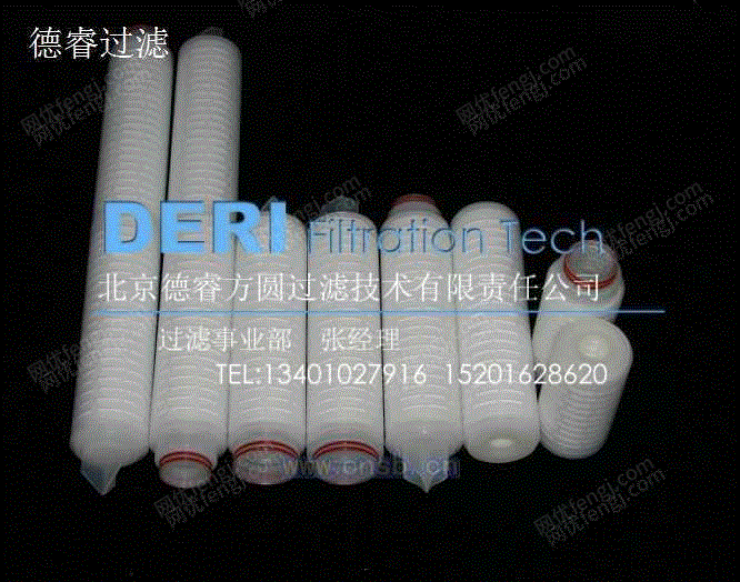 其它设备及配件出售
