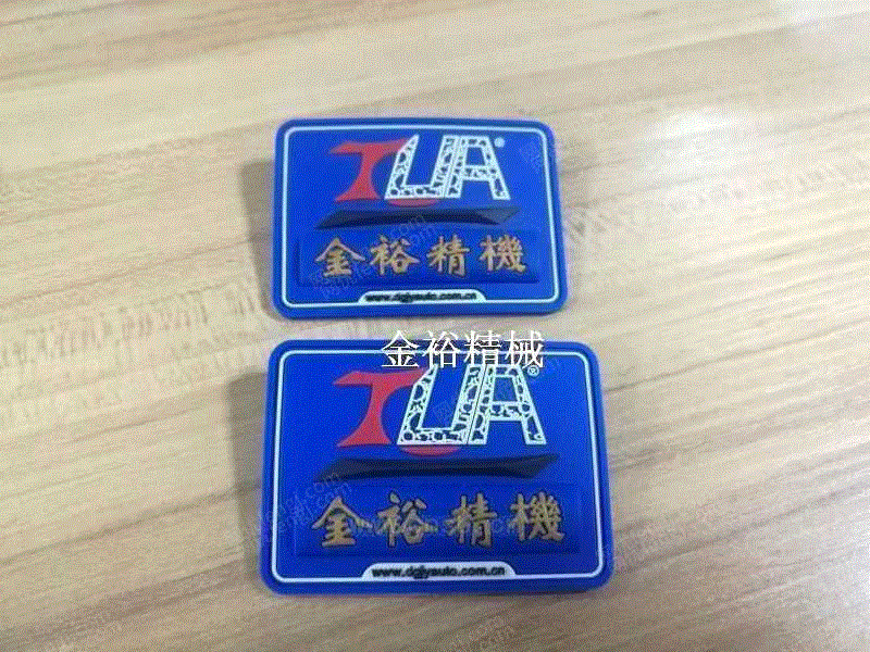 硫化设备价格