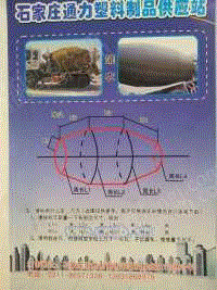 工业噪声控制设备出售