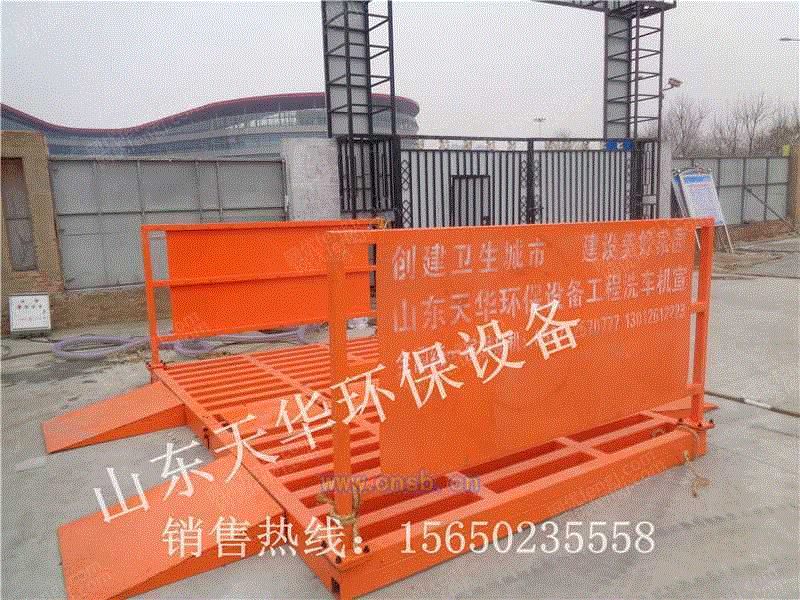 清洗设备出售