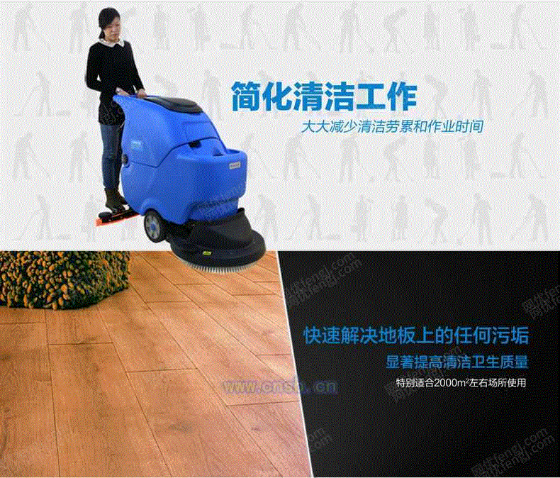 清洗设备出售