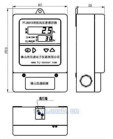 通道消防設備自動感應器壓差傳感器-廣東省佛山市浩捷電子儀器有限