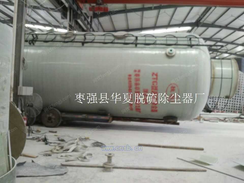 烟气脱硫设备价格