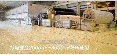 洗地设备回收