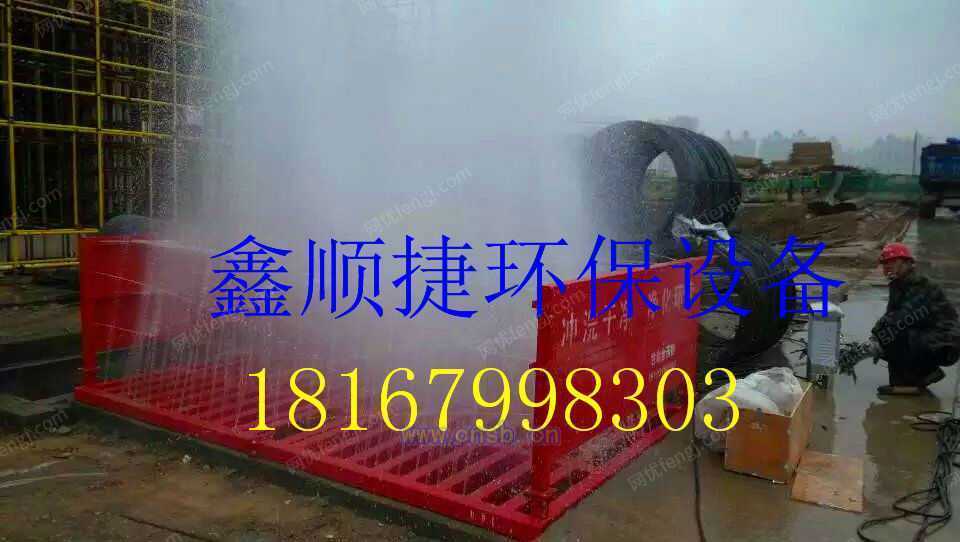 清洗设备出售
