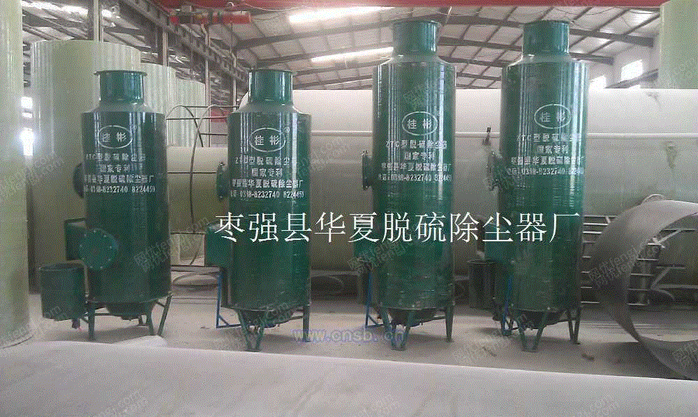 除尘设备出售