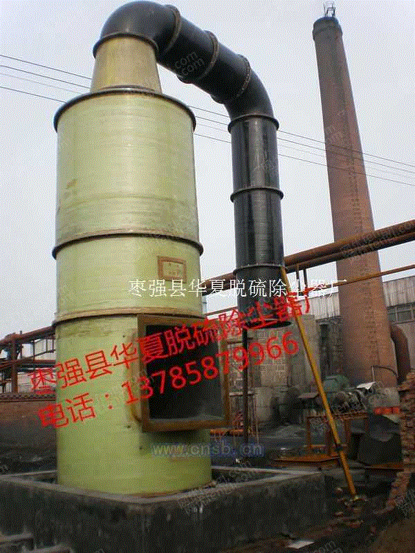 除尘设备出售