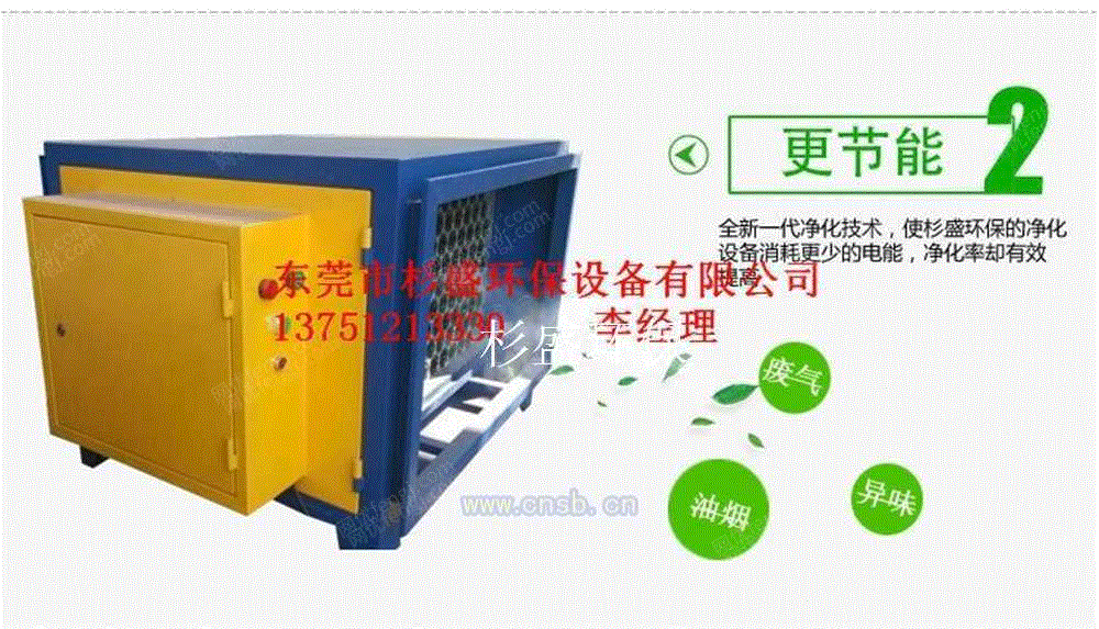 除雾除油装置设备价格