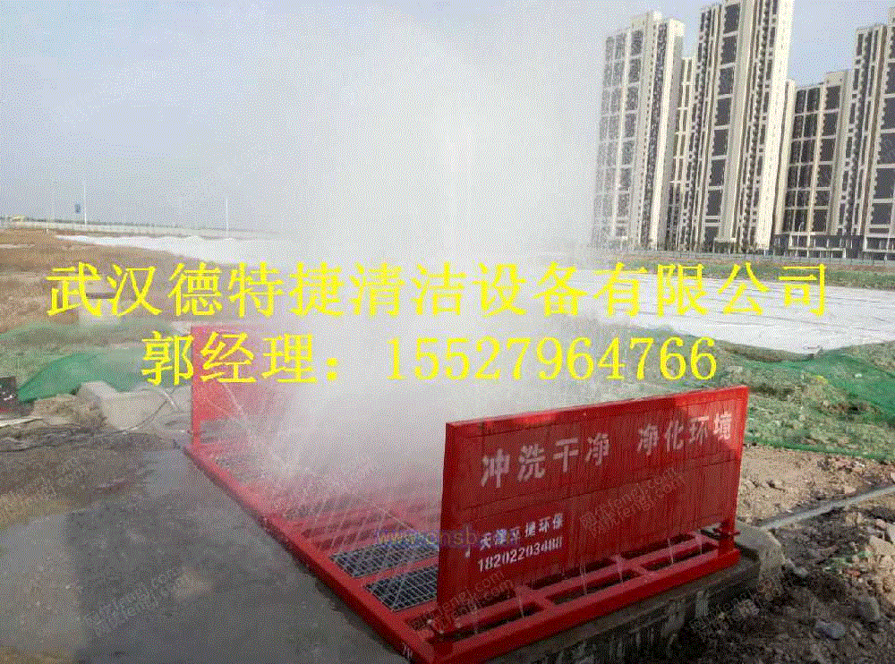 清洗设备回收
