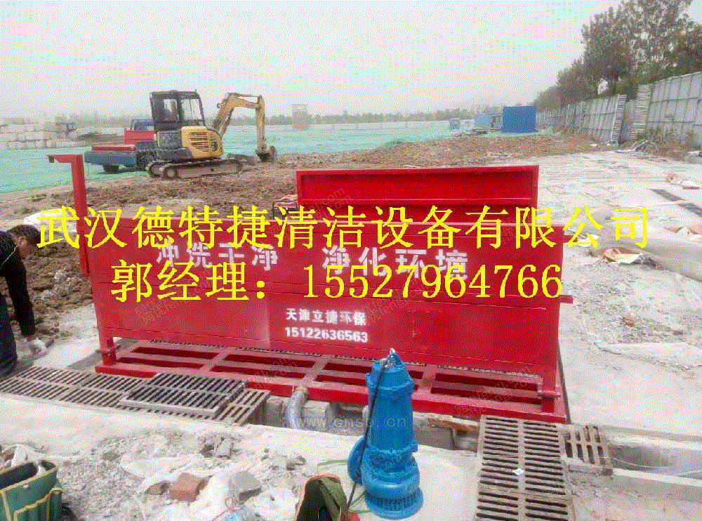 清洗设备价格