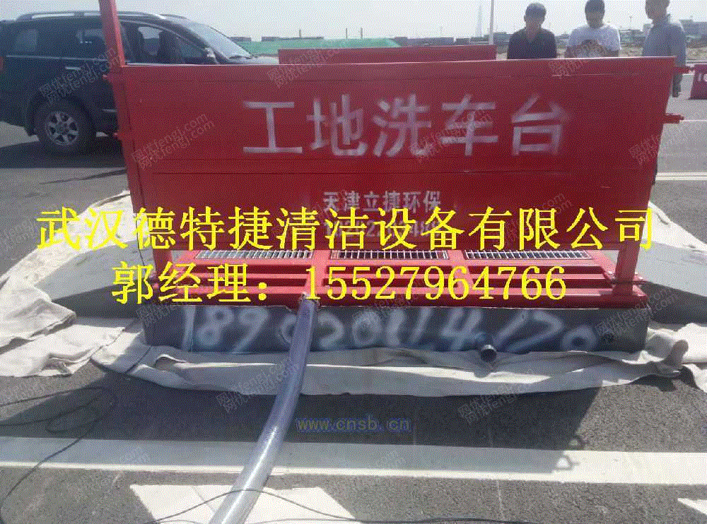 清洗设备回收