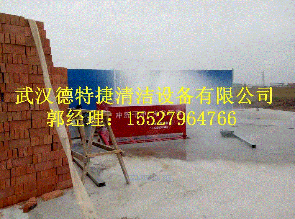 清洗设备回收