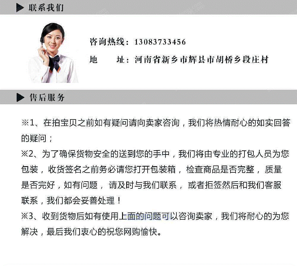 其它设备及配件回收