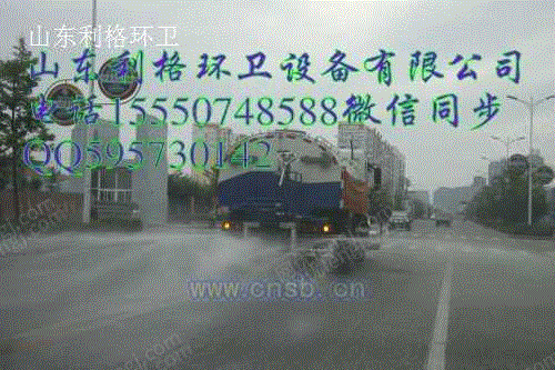 喷洒车设备转让