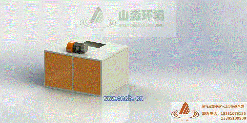 废气处理设备价格