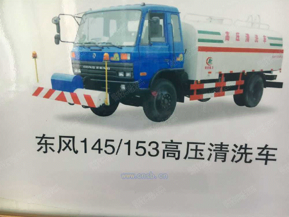 清扫车设备价格