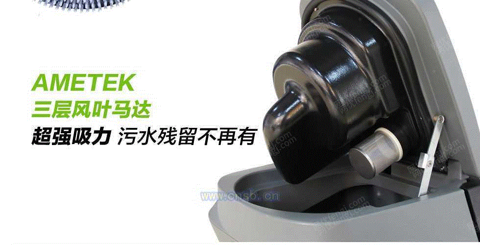 清洗设备回收