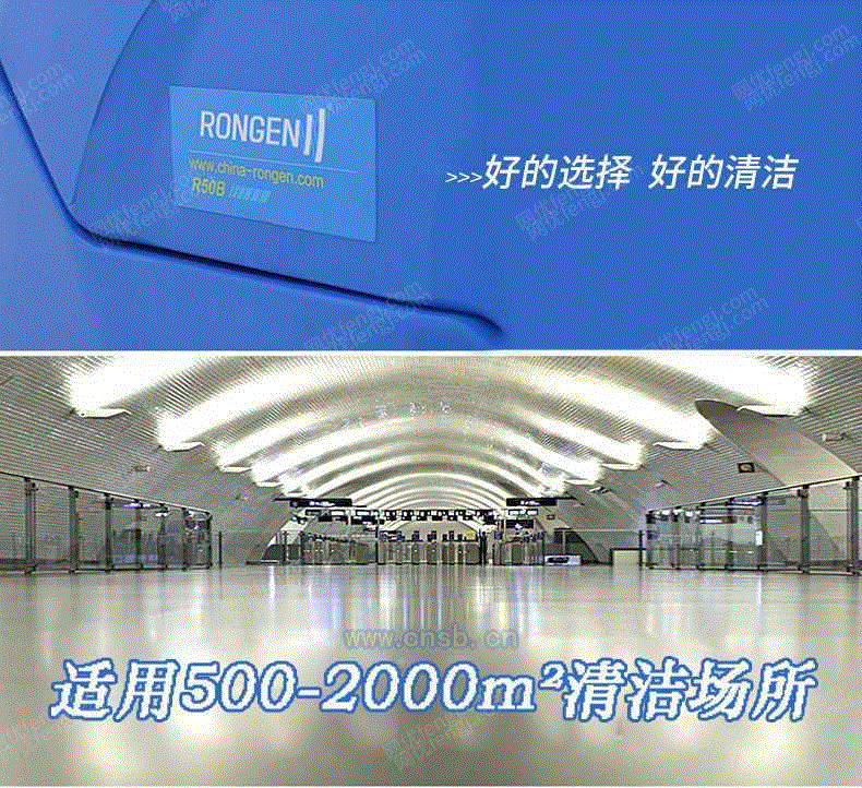 出售