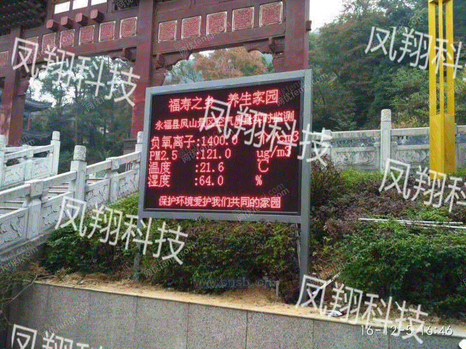 分析仪设备出售