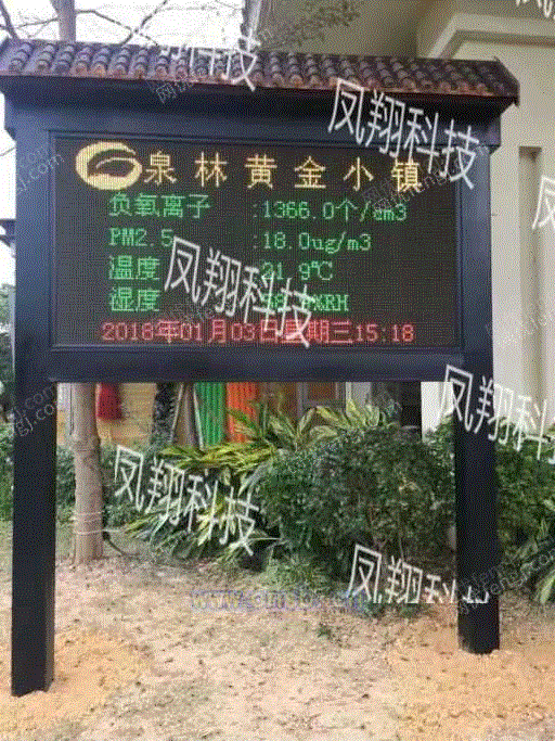 分析仪设备转让