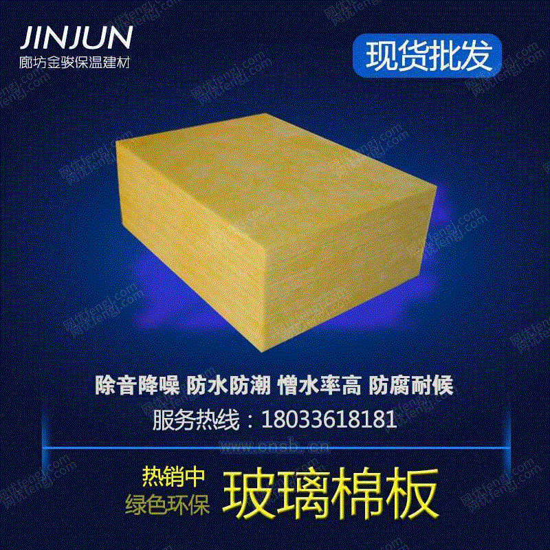 耐火材料设备出售