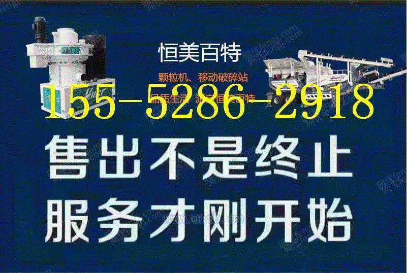 回收