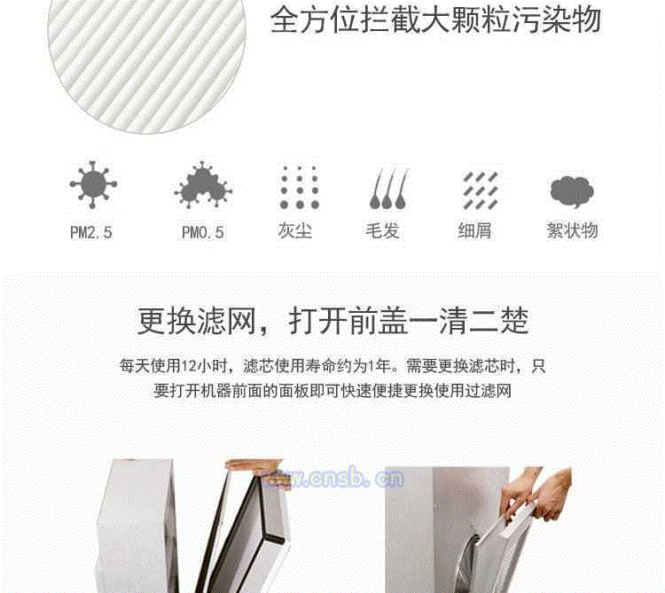 空气净化设备回收