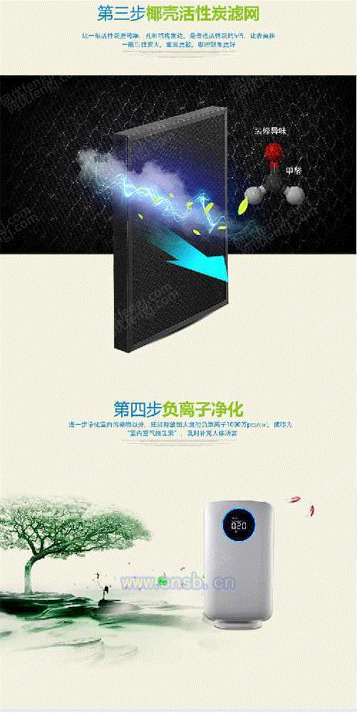 空气净化设备出售