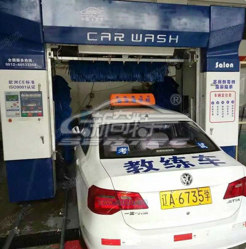 出售