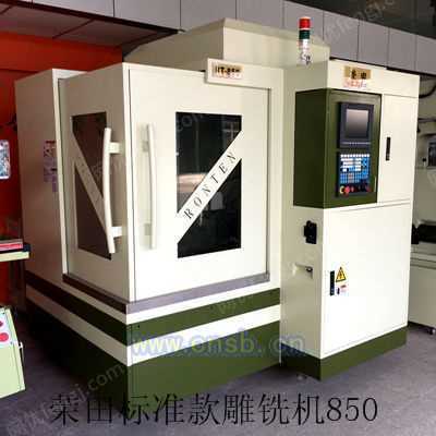 数控电加工床设备价格