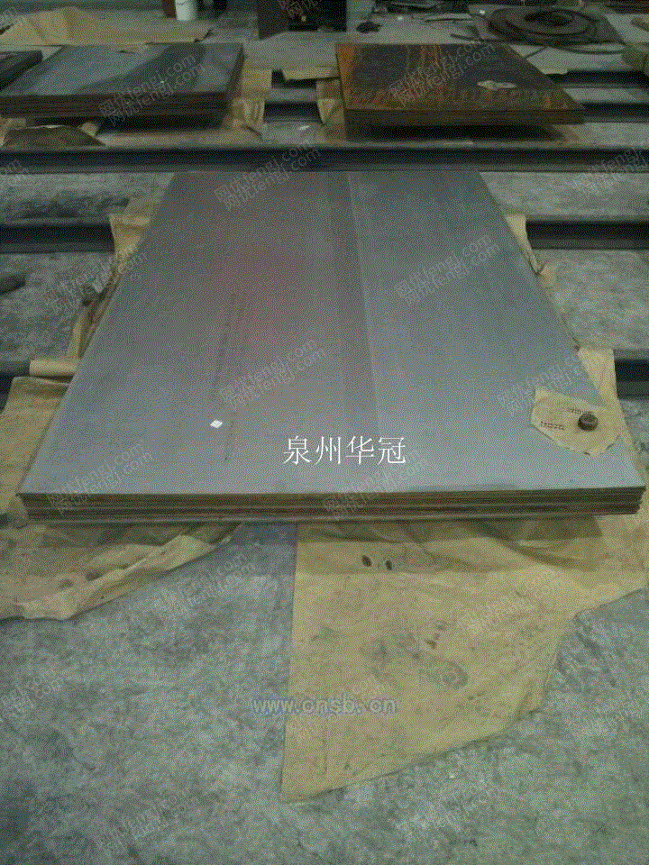 回收
